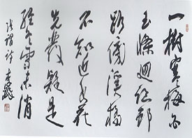李铎