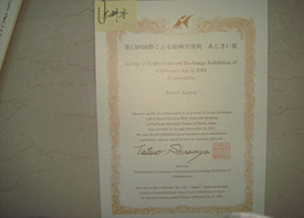 日本参展证书