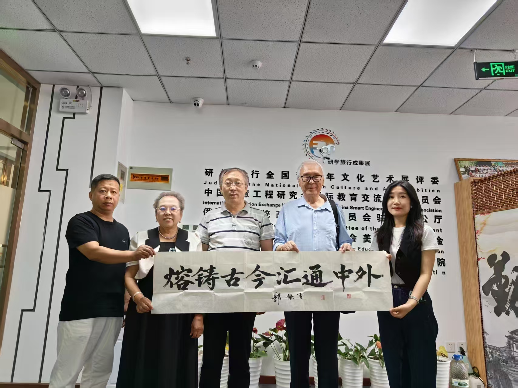 任静雅会长受聘为乌兹别克斯坦国际教育顾问