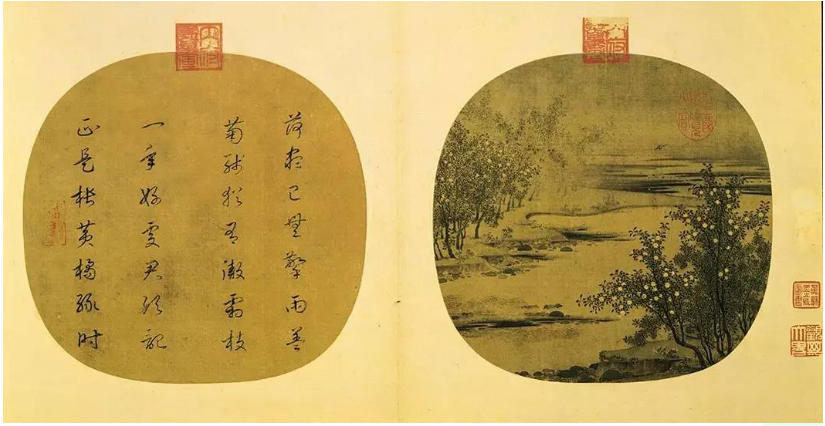 1918年5月徐悲鸿评文华殿所藏书画之五 林椿《四季花鸟》